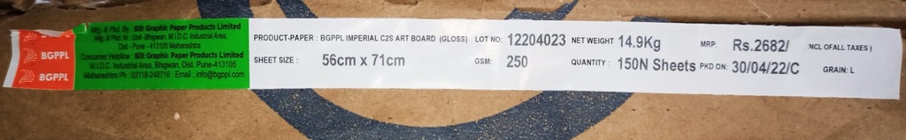 Gloss Art Card 22x28 - 14.9 Kg 250 Gsm 150 Sheet Package & Price ( Bilt Paper )