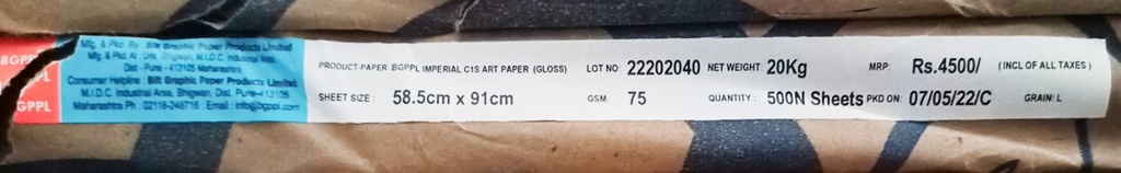 Chromo 23x36 - 20 Kg 75 Gsm 500 Sheet Price & Package ( Bilt Paper )