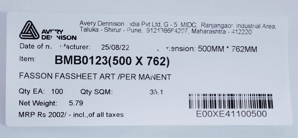 (Loose) Avery Dennison Sticker 20x30 (50x76.2 Cms)