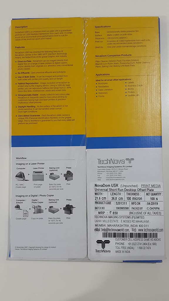 TechNova NovaDom USR (Unpunched) Universal Short Run Desktop Offset Plate (100 Nos.)