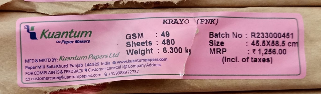 ABC Kroma  Pink 18x23 6.3 Kg 49 Gsm-9