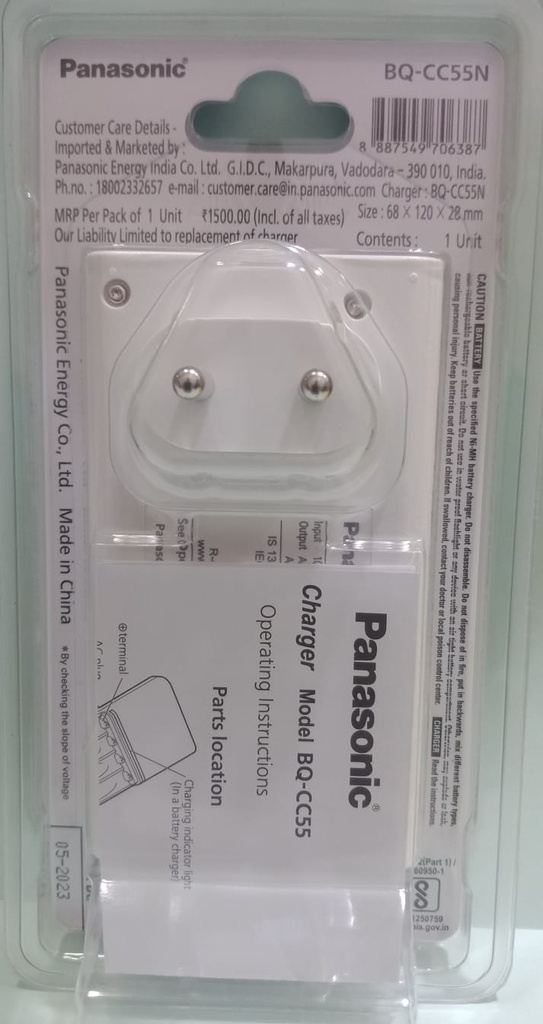 Panasonic eneloop BQ-CC55N Charger