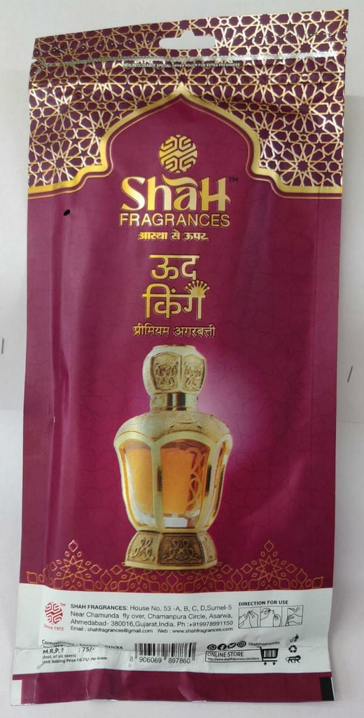 Agarbatti Oudh King-100 Gram