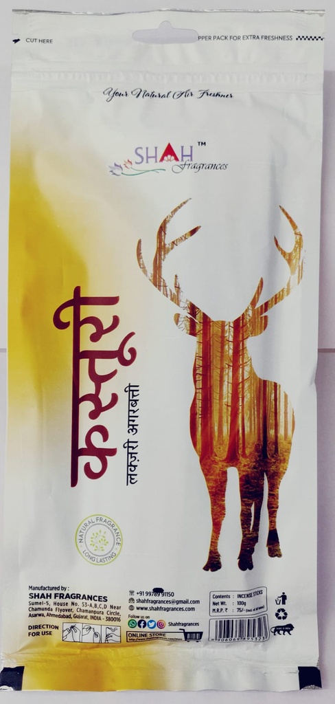 Agarbatti Kasturi-100 Gram