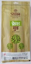 Agarbatti Fresh Wood-110 Gram