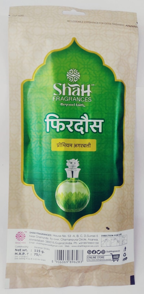 Agarbatti Firdous-115 Gram