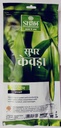 Agarbatti Super Kewda-120 Gram