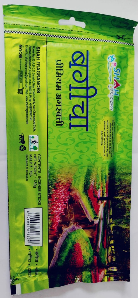 Agarbatti Bageecha-130 Gram