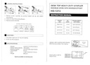 Kangaroo Stapler HD 1213