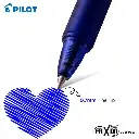 Pilot Pen Frixion Clicker 0.7mm Blue