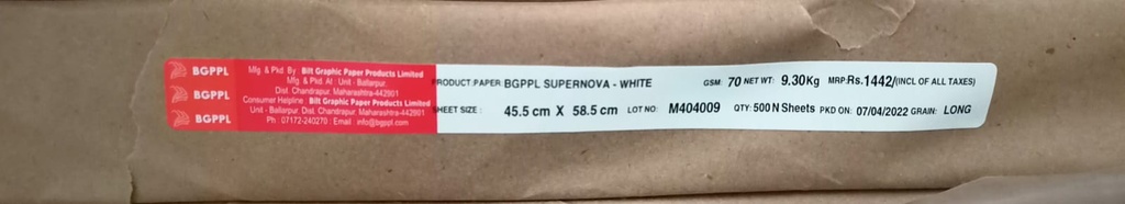 Sunshine 18x23 -9.3 Kg 70 Gsm 500 Sheet Price & Package ( Bilt Paper )