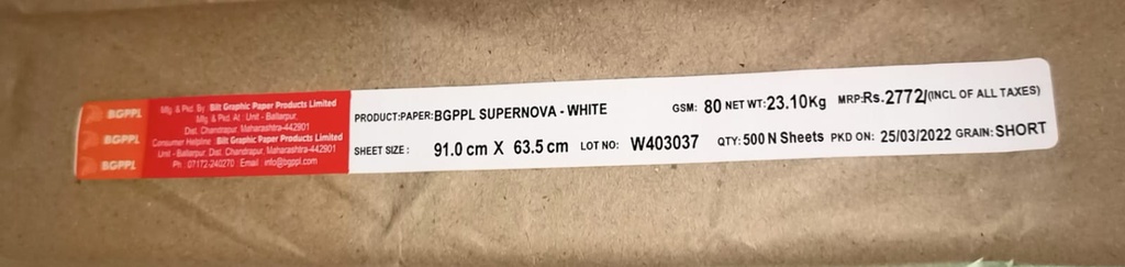 Sunshine 25x36 23.1 Kg 80 Gsm 500 Sheet Price & Package ( Bilt Paper )