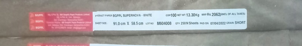 Sunshine 23x36 -26.6 Kg 100 Gsm 250 Sheet Package <> 500 Sheet Price ( bilte Paper )