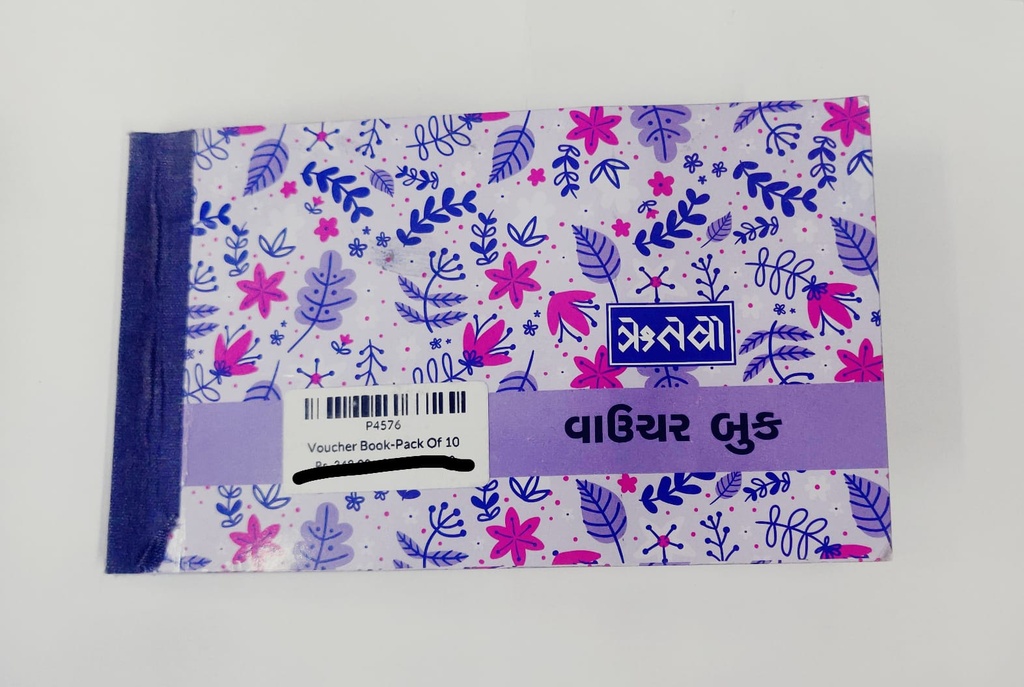 Voucher Book in Gujarat (Pack Of 10)