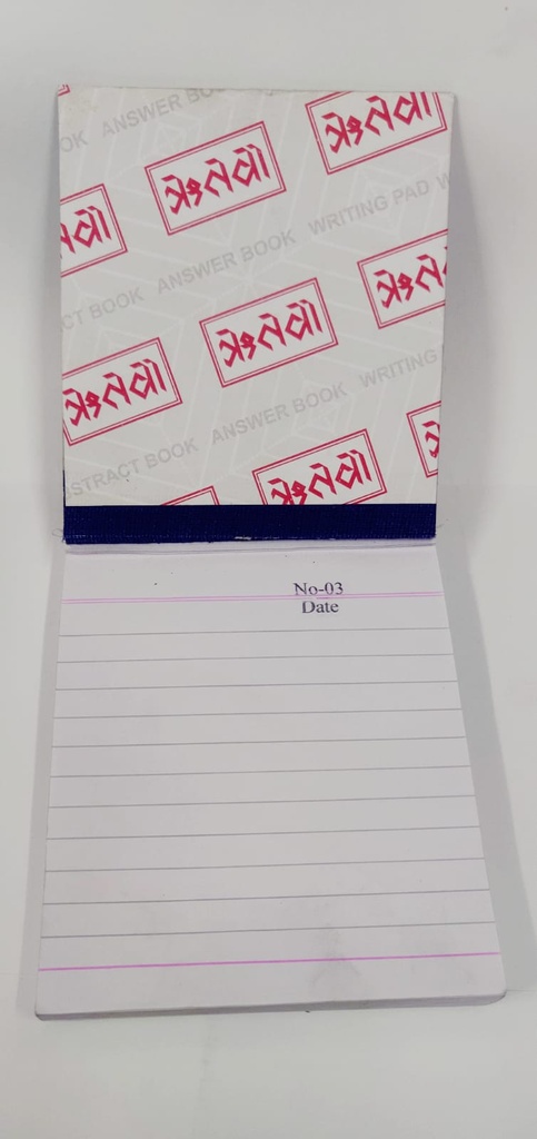 Duplicate Book No.0  (Pack Of 10)