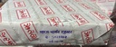 Register 2 Quire Single Line Ruled White (Pack Of 5)