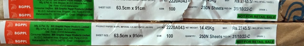 Gloss Art Paper 25x36 -28.9 100 Gsm 250 Sheet Package <> 500 Sheet Price ( Bilt Paper )