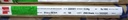 Gloos Art Paper 23x36 -26.6 Kg 100 Gsm 250 Sheet Package <> 500 Sheet Price ( Bilt Paper )