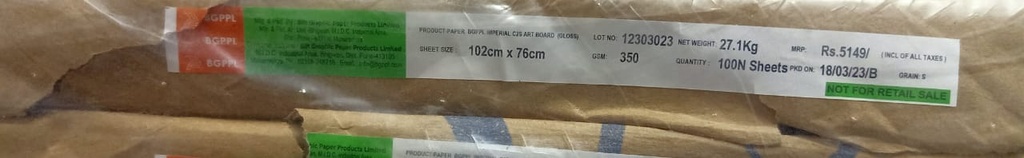 Gloss Art Card 30x40 -27.1 Kg 350 Gsm 100 Sheet price price Package ( Bilt Paper ) )