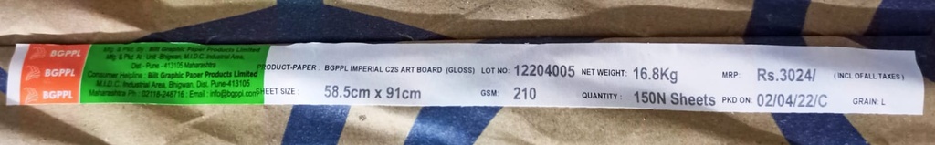 Gloss Art Card 23x36 -16.8 Kg 210 Gsm 150 Sheet Price & Package ( Bilt Ppaer )