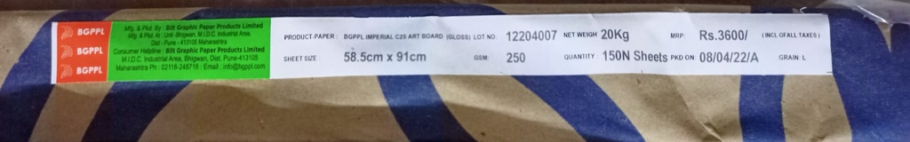 Gloss Art Card 23x36 -20 Kg 250 Gsm 150 Sheet Price & Package ( Bilt Paper )