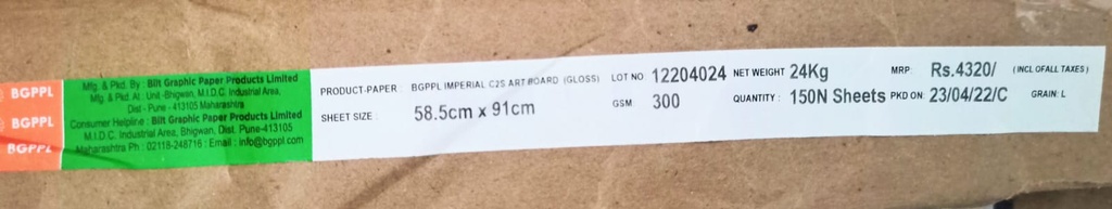 Gloss Art Card 23x36 -24 Kg 300 Gsm 150 Sheet Price & Package ( Bilt Packet )