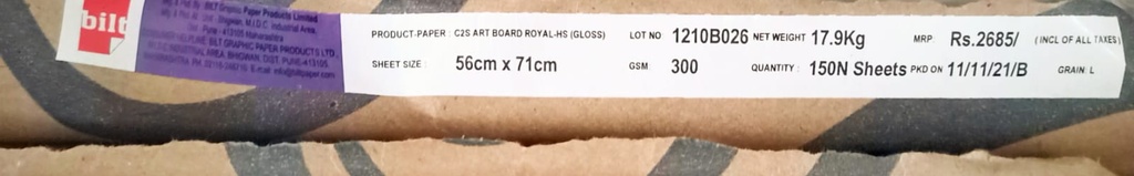 Gloss Art Card 22x28 -17.9 Kg 300 Gsm 150 Sheet Price & Package ( Bilt Paper )