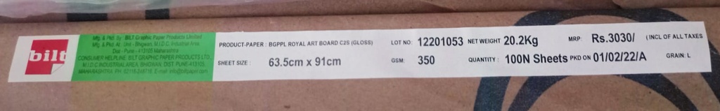 Gloss Art Card 25x36 -20.2 Kg 350 Gsm 100 Sheet Price & Package ( Bilt Art Card )
