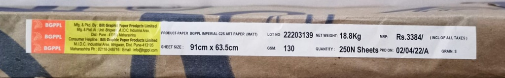 Matt Art Paper 25x36 -37 Kg 128 Gsm 250 Sheet Package & 500 Sheet Price ( Bilt Paper )
