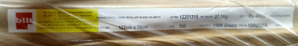 Matt Art Card 30x40 -27.1 Kg 350 Gsm 100 Sheet Price & Package ( Bilt paper )