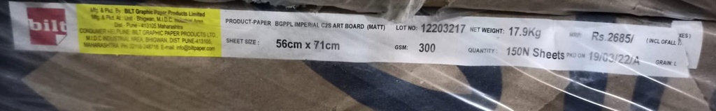 Matt Art Card 22x28 -17.9 Kg 300 Gsm 150 Sheet Price & Package ( Bilt Paper )