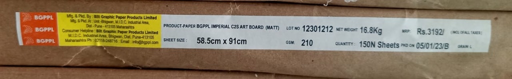 Matt Art Card 23x36 -16.8 Kg 210 Gsm 150 Sheet Price & Package ( Bilt Paper )
