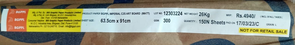 Matt Art Card 25x36 -26 Kg 300 Gsm 150 Sheet Price & Package ( Bilt Paper )