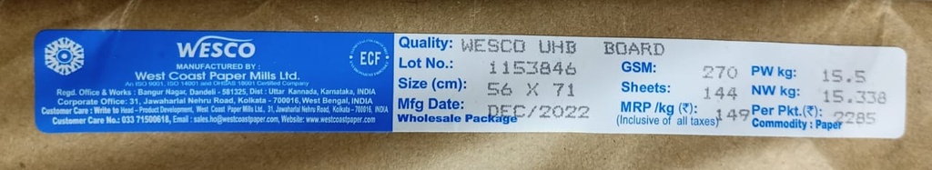 UHB Card White 22x28 -15.5 Kg 270 Gsm 144 Sheet Price & Package  ( Westcoast Card )