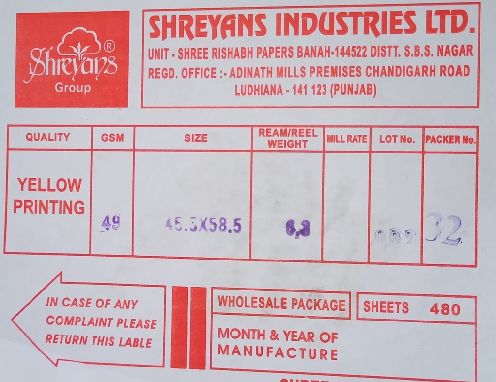 Shreyasn Yellow 18x23 -6.3 Kg 50 Gsm 480 Sheet Price & Package ( Shreyans Paper )