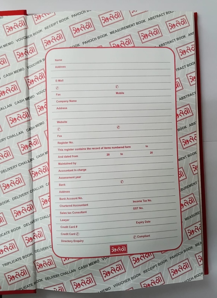 Ledger Register 3 Quire Single Line Ruled (Pack Of 3)