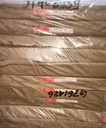 Westcoast 22x28 17.2 Kg 300 Gsm Pink