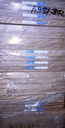 UHB Card 22x28 13.2 Kg 230 Gsm