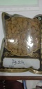 Kismish-Golden Draksh-250 Gram