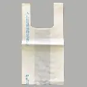 Plastic Milky White Handle Bag 8x10, 1kg