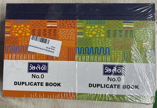 [P4540] Rutva 0 No.Duplicate Book-Pack Of 10