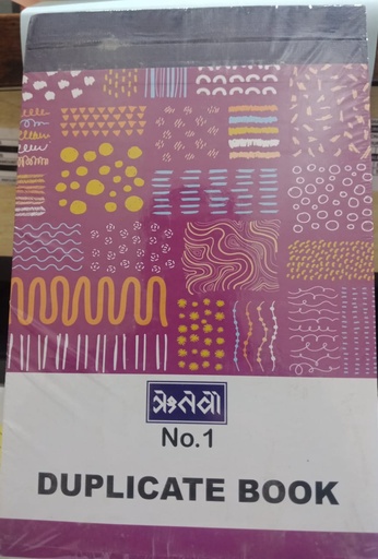 [P4544] Rutva 1 No. Duplicate Book-Pack Of 5