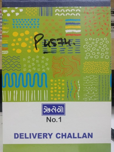 [P4574] 1 No.Delivery Challan Book-Pack Of 5