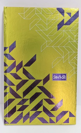 [P4570] Attendance Register/Gujarati Hajri Patrak White Big Size 1 Quire (Pack Of 10)