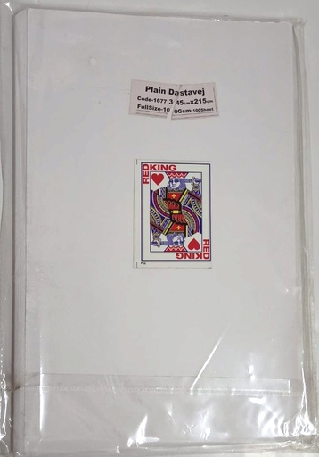 [P4752] White Plain Copier Paper 100 Gsm, F/S Legal Size (Pack Of 100)