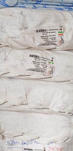 [P1320] Pudumjee Butter 3.2 Kg 18 Gsm