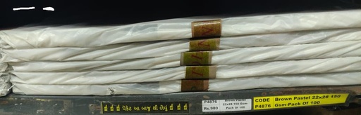 [P4876] Brown Pastel 22x28 150 Gsm-Pack Of 100